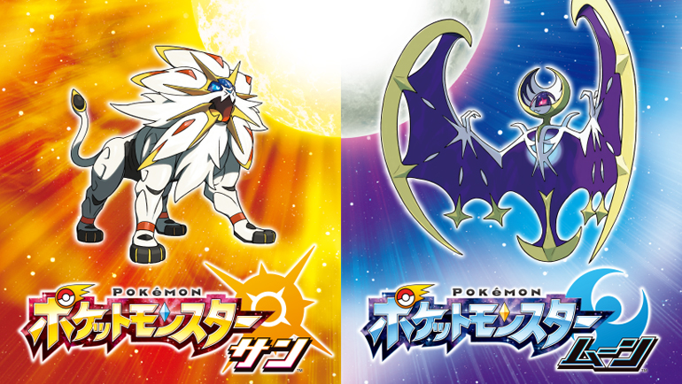ポケモン - ポケットモンスターサン　海外配布全て未受け取り ポケットモンスター サン 配布 配信ポケモン 未受け取り - メルカリ